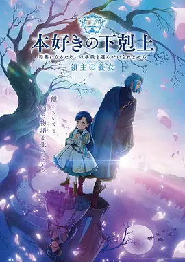 秋霞电影铁轨上的少年动漫剧照