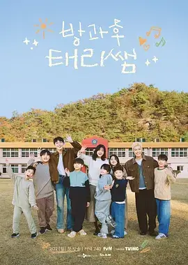 秋霞电影菜市场清晨综艺剧照
